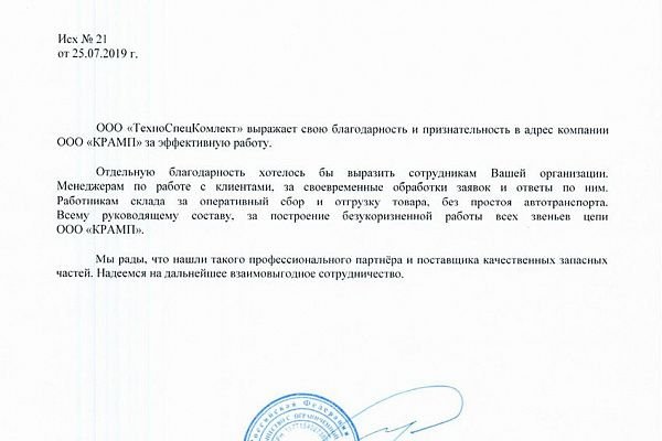 Кракен 12 сайт