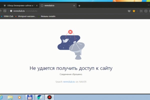 Kraken darknet ссылка