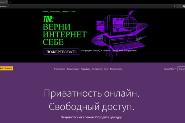 Kraken официальный сайт ссылка через tor