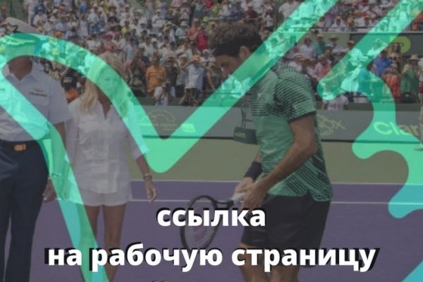 Ссылка на кракен тор магазин