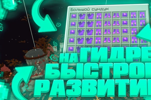 Кракен актуальная ссылка тор
