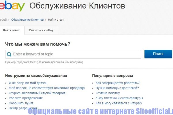 Кракен 16