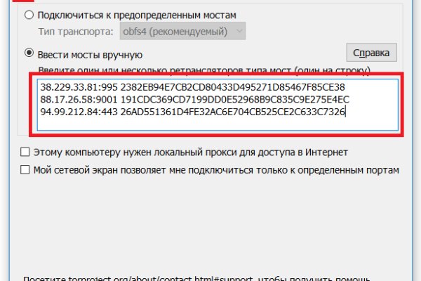 Кракен зеркало