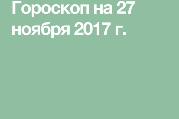 Кракен ссылка на тор официальная онион