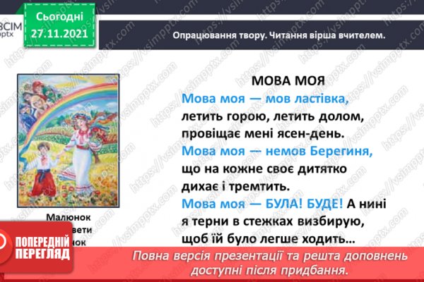 Что такое кракен плейс