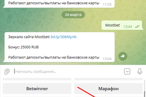 Ссылки на сайты даркнета