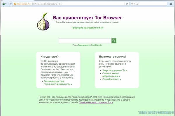Как выйти на кракен
