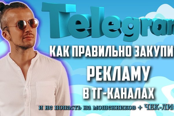 Не могу зайти на сайт кракен