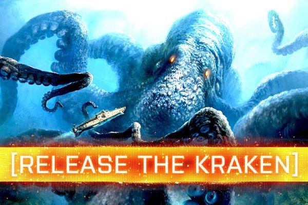 Kraken online