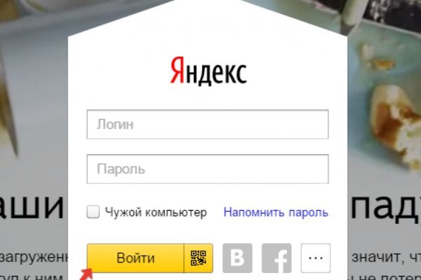 Кракен магазин ссылка