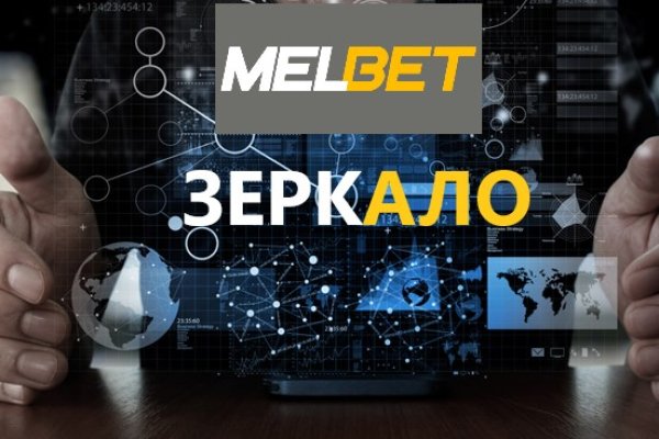 Как восстановить аккаунт кракен