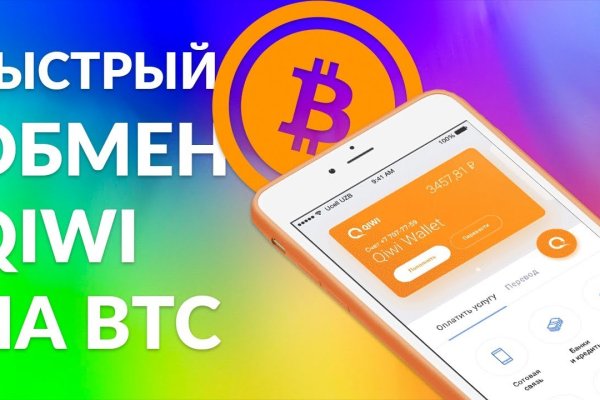 Вывести деньги с кракена