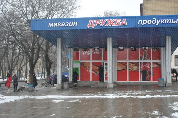 Кракен шоп нарк