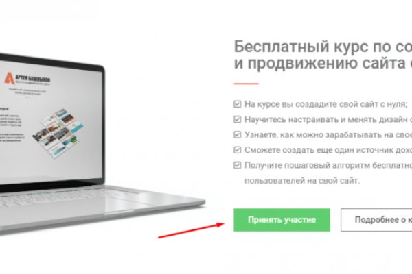 Кракен маркетплейс зайти