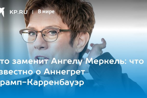 Кракен это современный даркнет маркетплейс