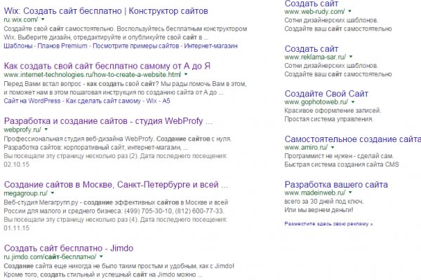 Кракен купить меф