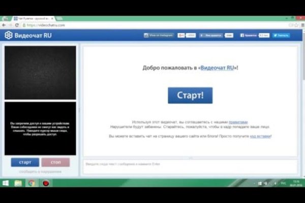 Кракен не работает