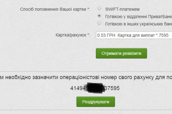 Кракен маркетплейс ссылка на сайт