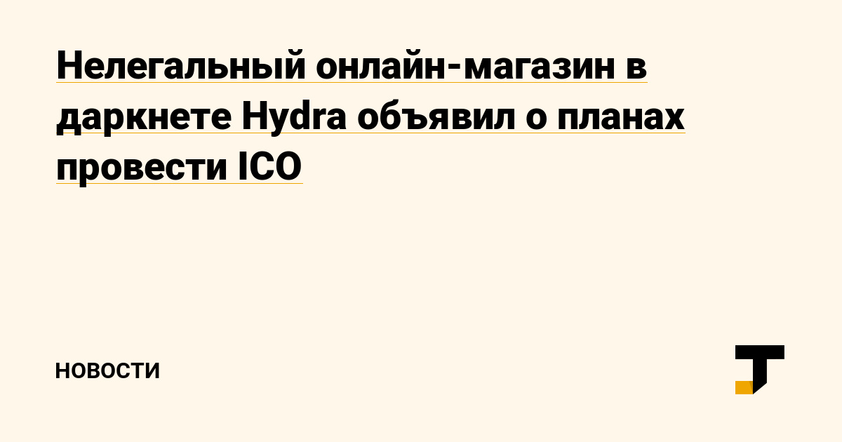 Kraken ссылка для тору
